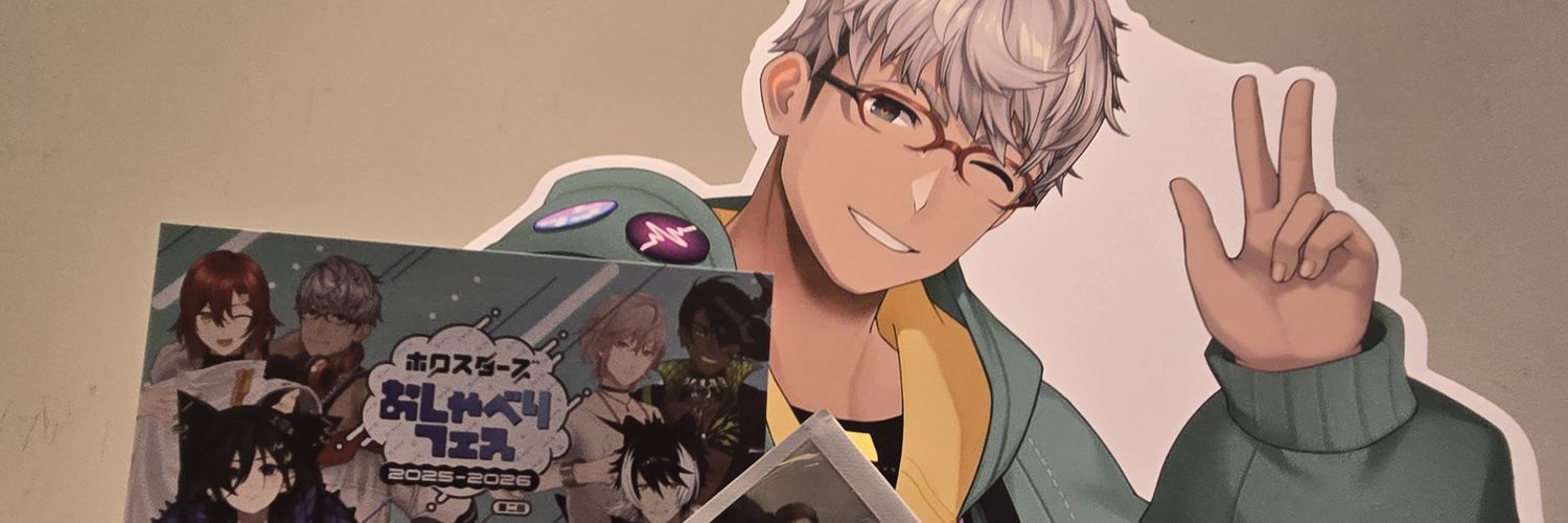 Sola (取引垢) banner