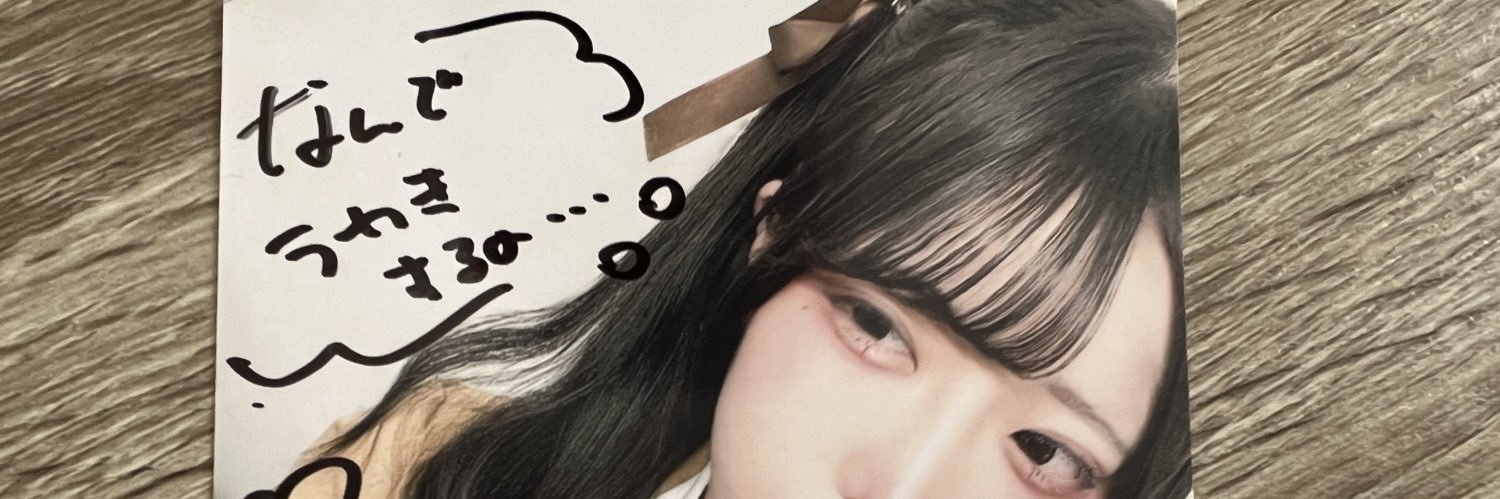 hiroaki4141's profile banner image