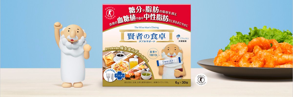 賢者の食卓【公式】's banner