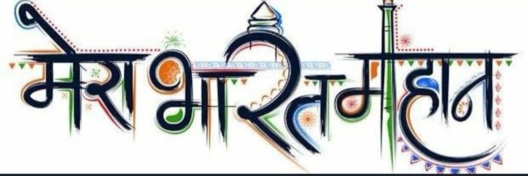 Anju banner