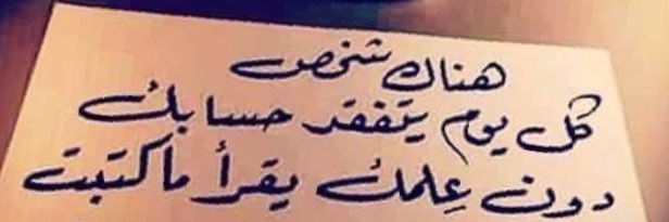 ‏اللهُم أمي لآخر عُمري banner