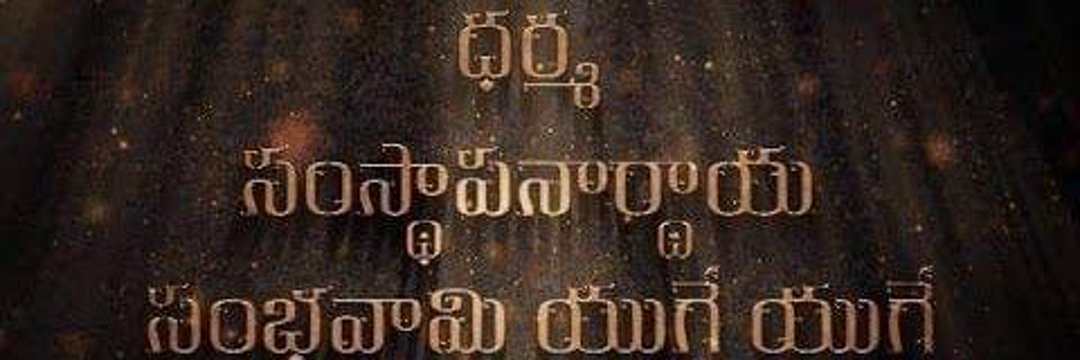 Øñly_Krrìßh 🇮🇳 🚩 banner
