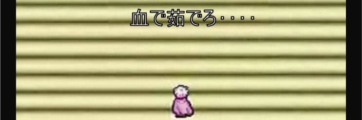 うどんは別腹 banner