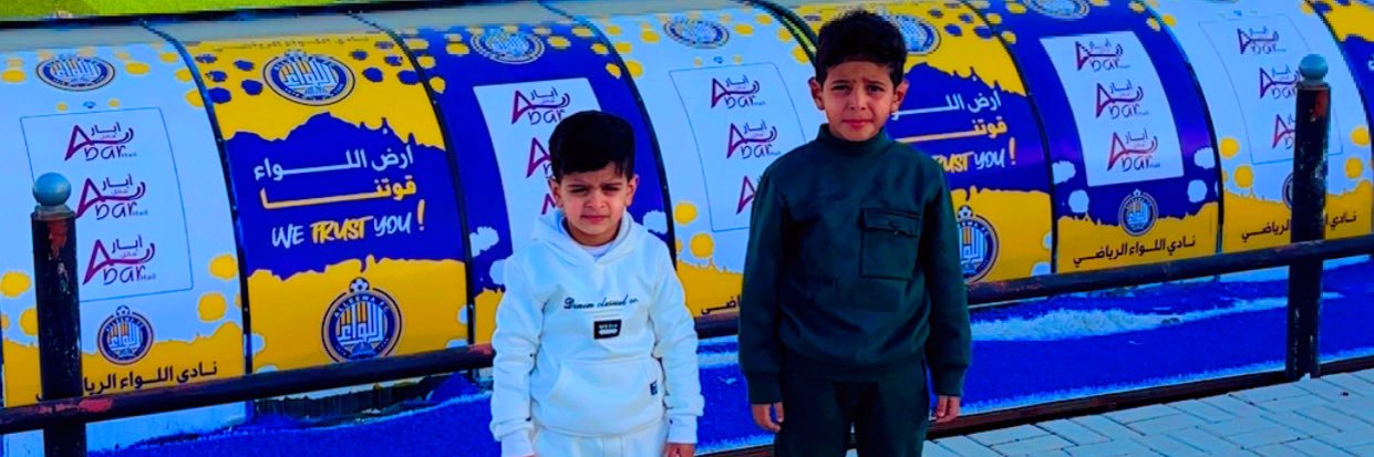 ابو وتين banner