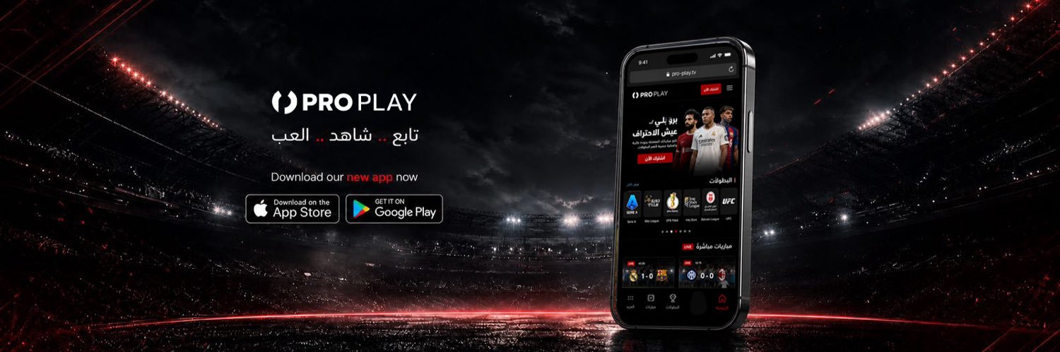 PRO Play banner