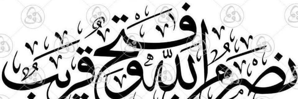 HusseinAlussein's profile banner image