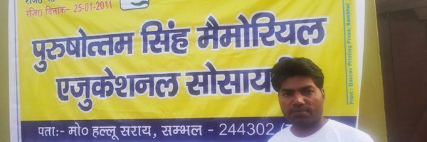 amit_axapta Profile Banner