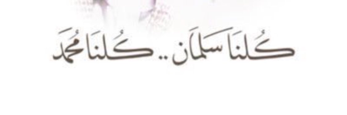 سراب banner