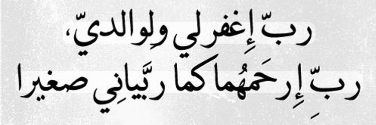 Abdulmo7sin.. banner
