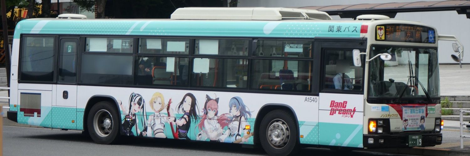 sasha banner