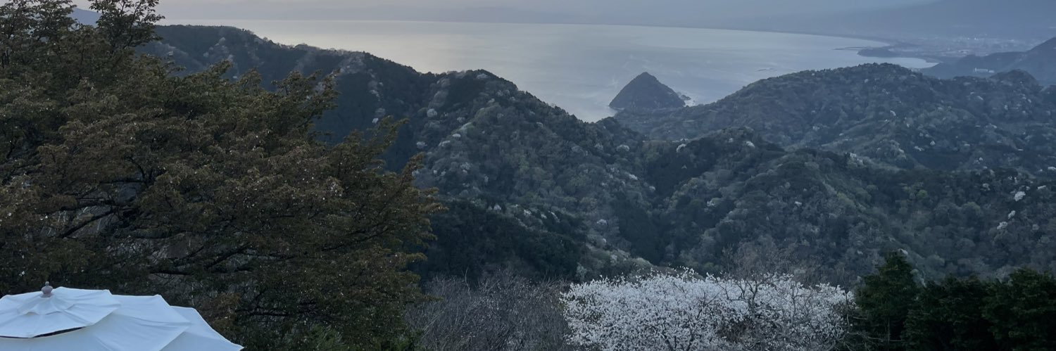 rain banner