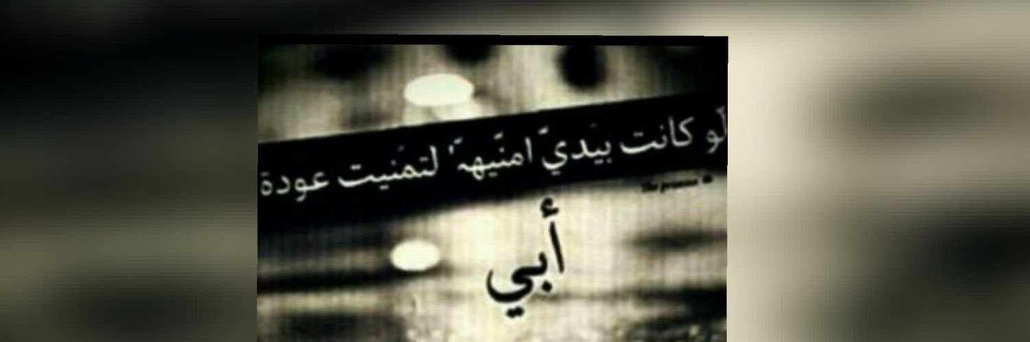 a1sebaa's profile banner image
