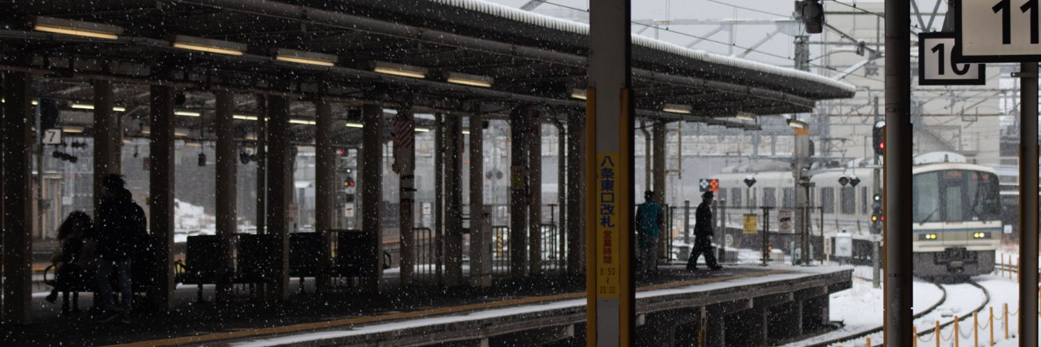 about endnotes banner