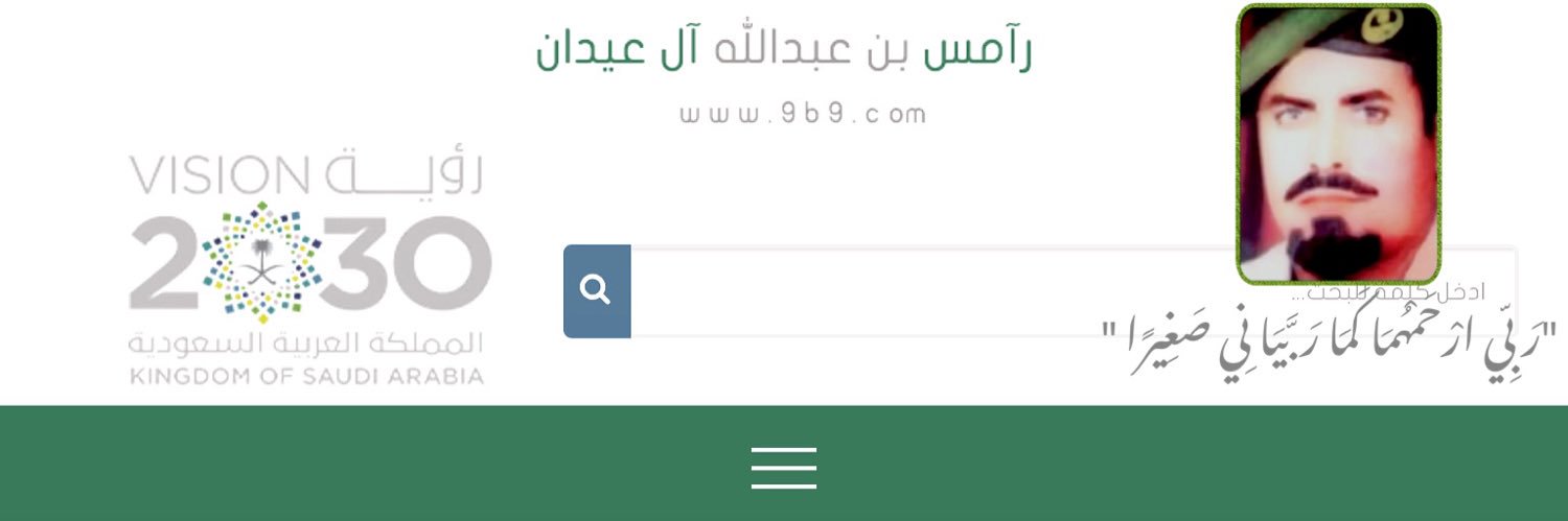 99B's profile banner image