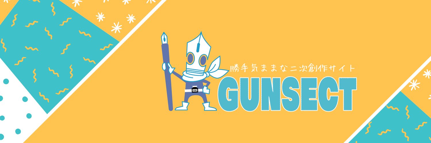 gunsect_FA's profile banner image