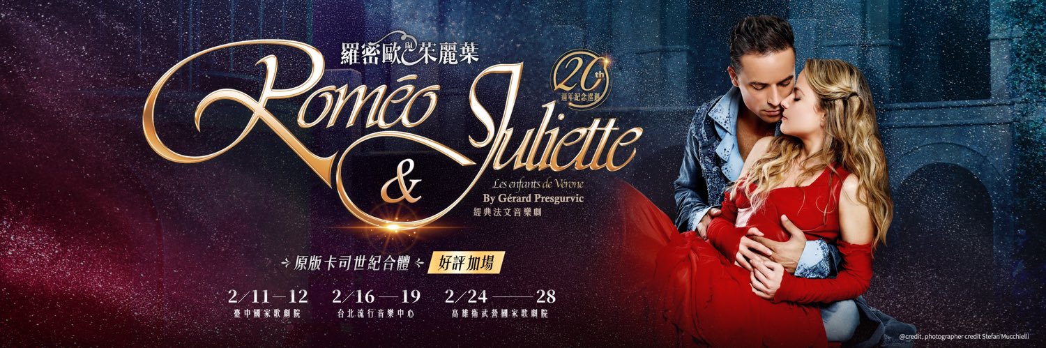 Roméo Productions banner