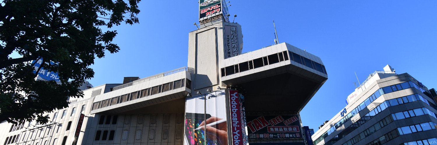 ヨドバシ 横浜店's banner
