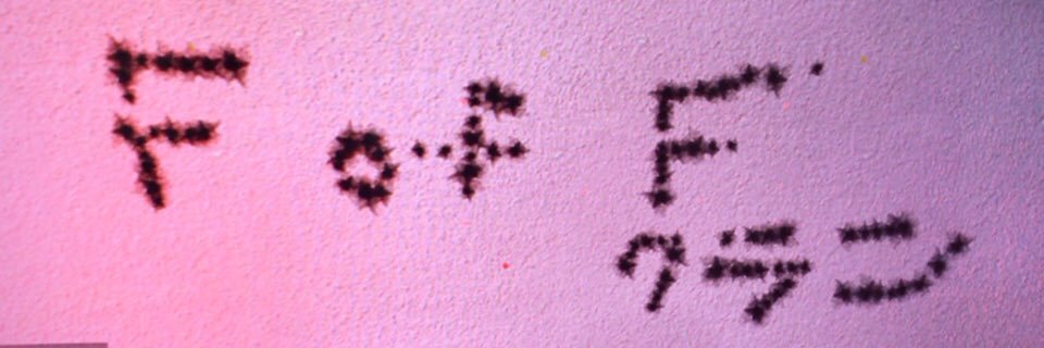 FofF_Wis7's profile banner image