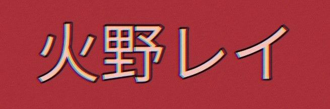 didi tira virgindade banner