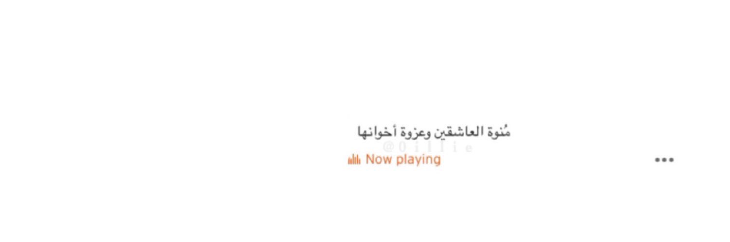 ‏ معرّبه ‏☤ banner