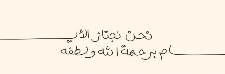 جميلة banner