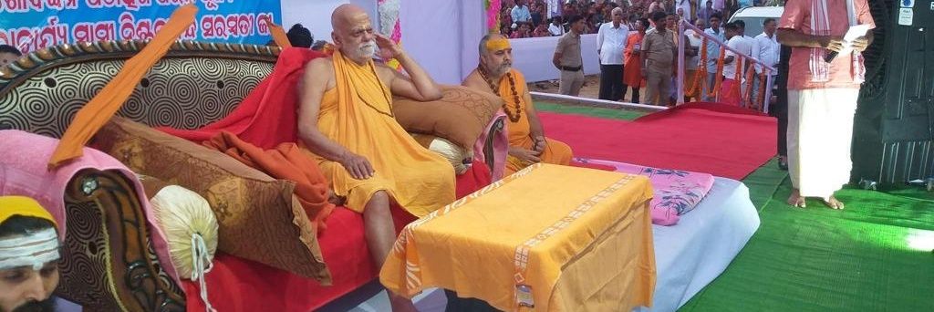 V!का$ पाण्डेय banner