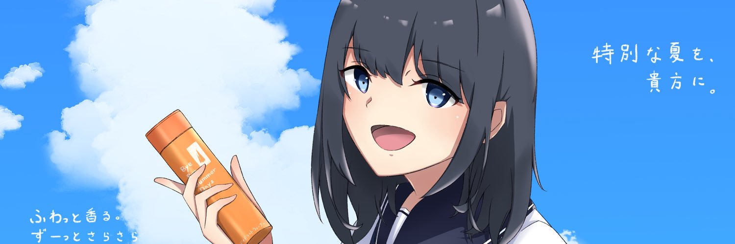 ゆぅ@ゲムマ（日曜:へ-8） banner