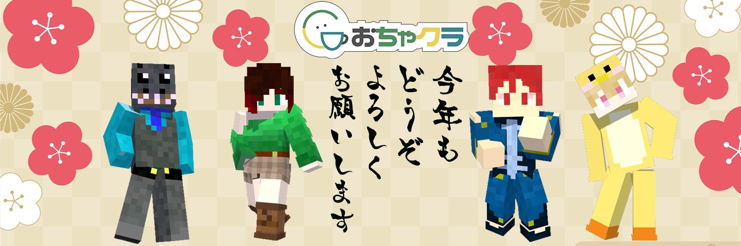 ゆかか🍌's banner
