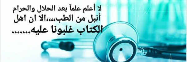 myhasosah Profile Banner