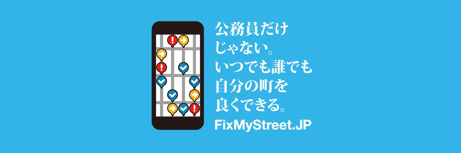 fmsj's profile banner image
