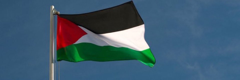 Imane banner