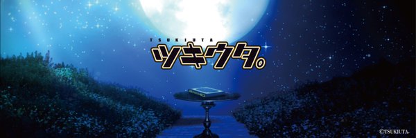 tsukiuta1 Profile Banner