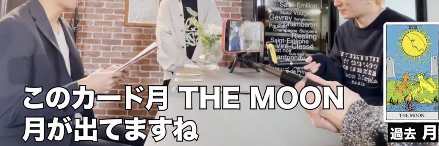 月 banner