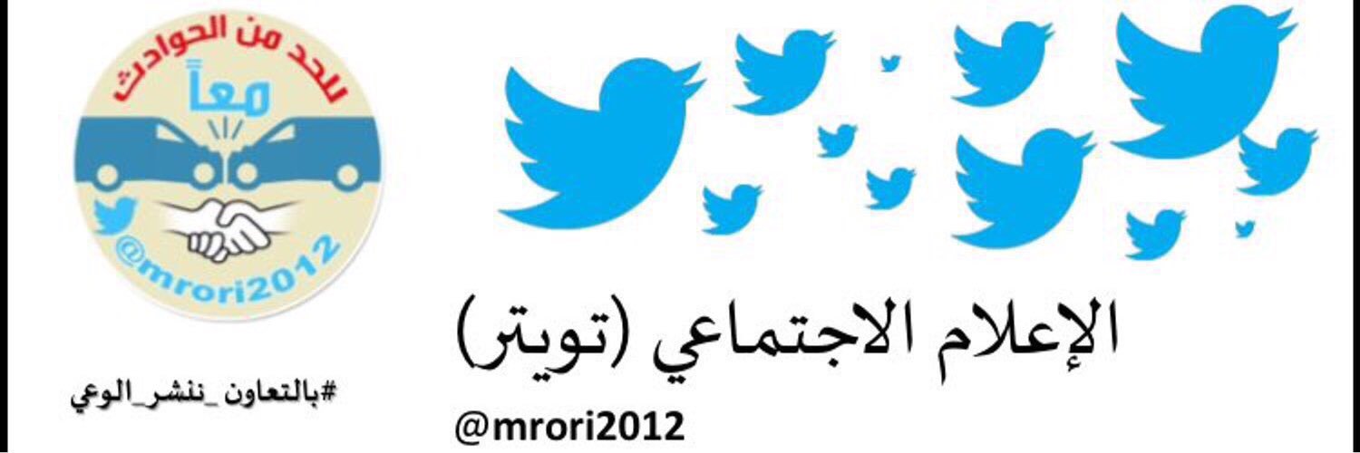 mrori2012's profile banner image