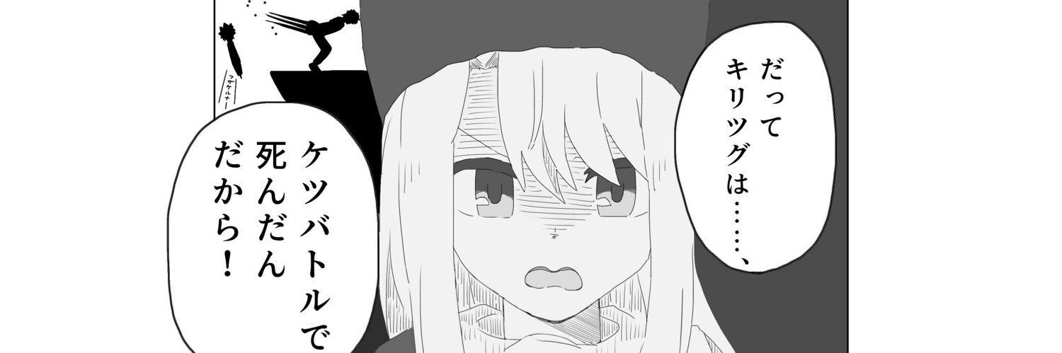 ともかげ@c106 1日目西み47ab's banner