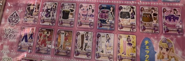 aikatutore33 Profile Banner