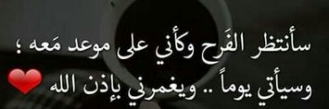 المدربة،، سعاد همامي banner