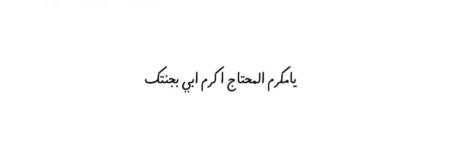 ِ banner
