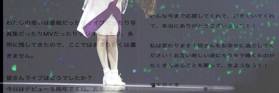 WorldMasha's profile banner image