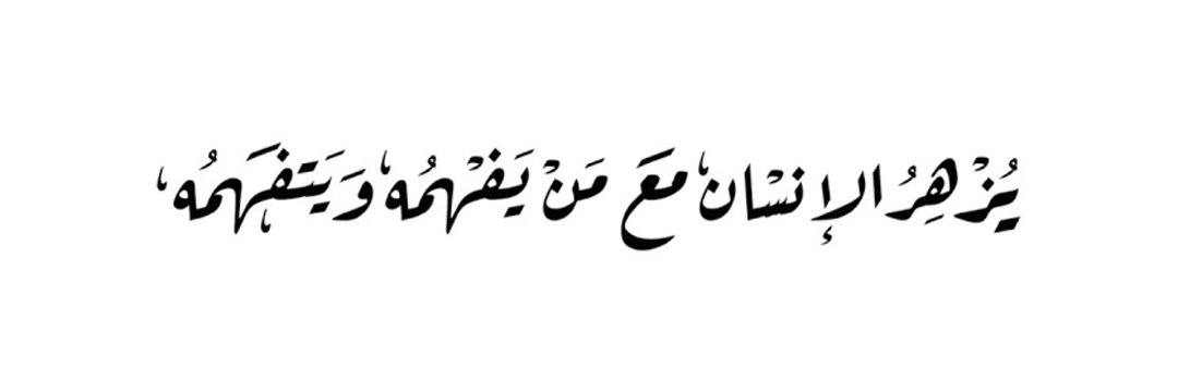 Esraa418's profile banner image
