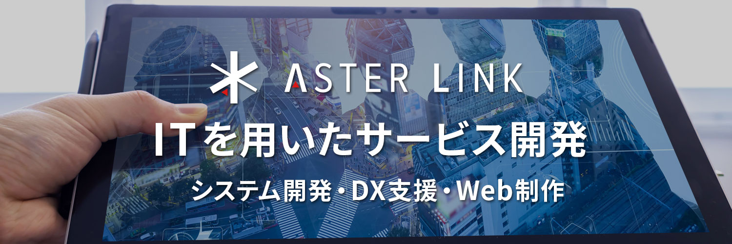 asterlink_mie's profile banner image