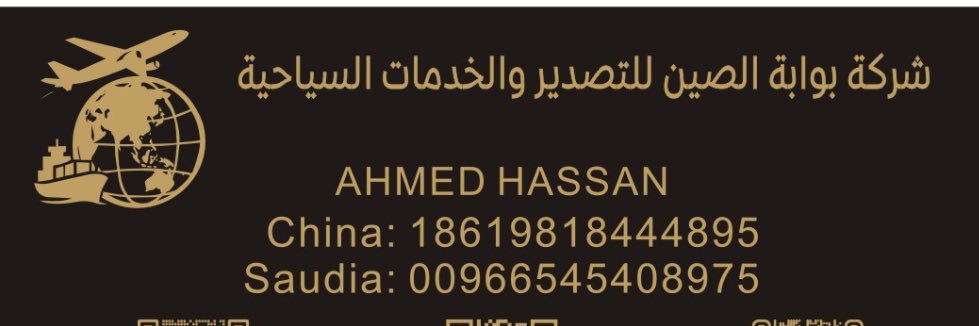 Ahmed（阿木）🇨🇳 banner
