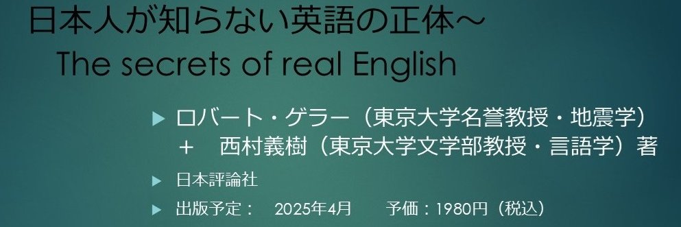 Robert Geller; ロバート・ゲラー banner