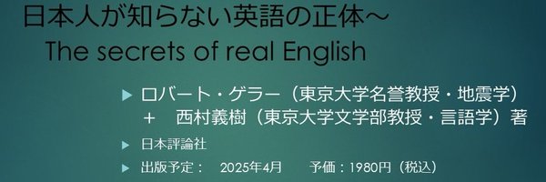 rjgeller Profile Banner