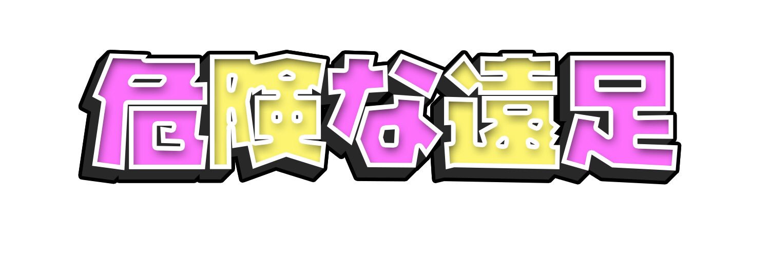 streetraid's profile banner image