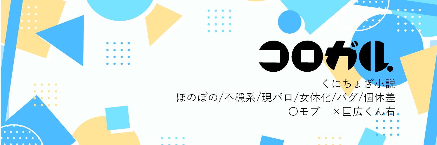なお🐥通販4/1 20時ごろ banner