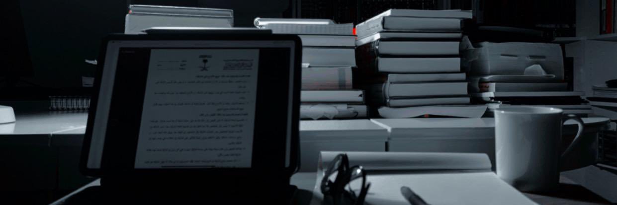 المحامي سعد البهيجي banner