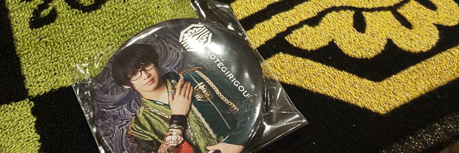 あーちゃん💚❤️💛💙💜💗 banner