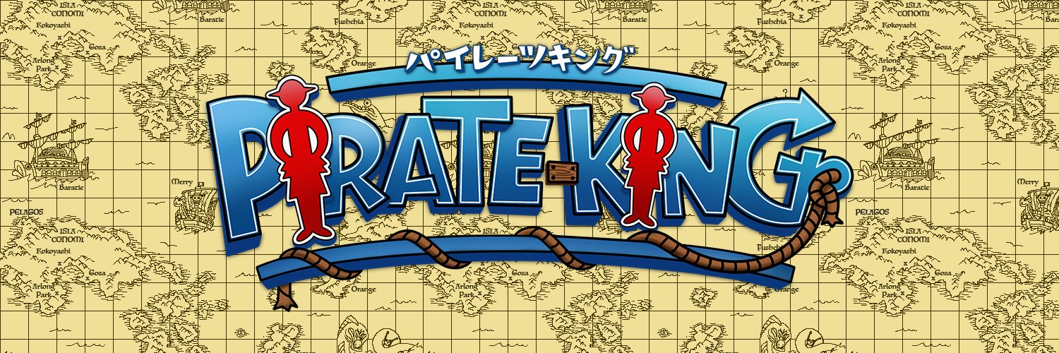One Piece Pirateking banner