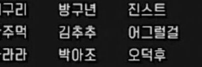 상우퇴물봇 banner